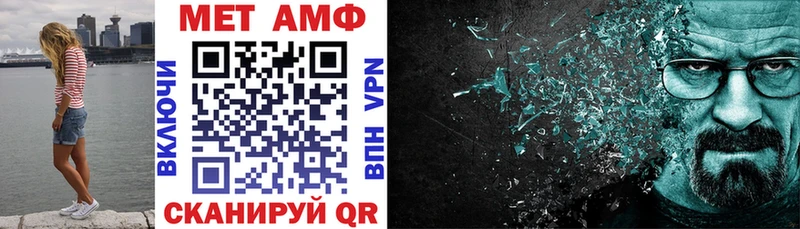 Amphetamine Premium нарко площадка состав Всеволожск
