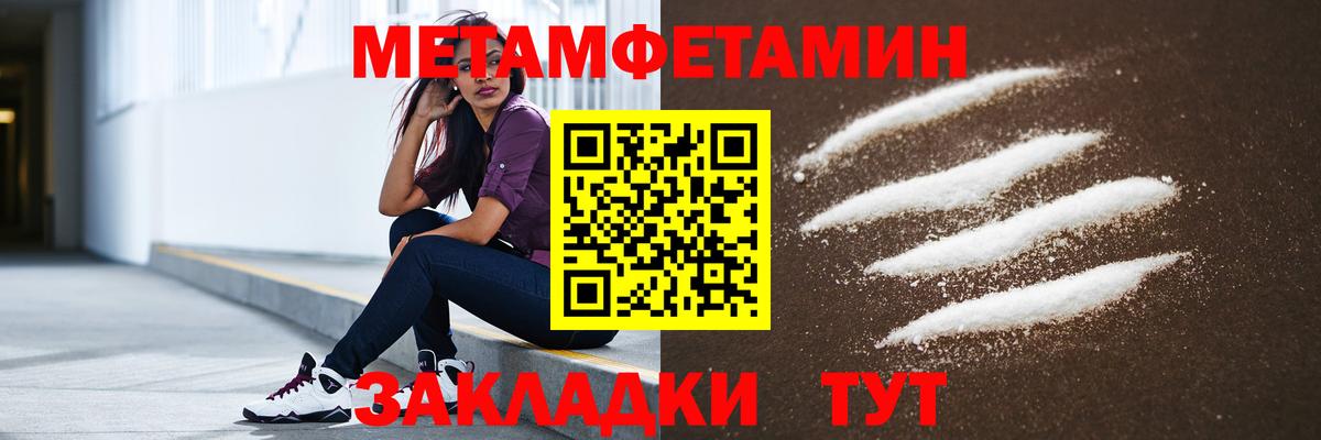 Амфетамин Premium Всеволожск