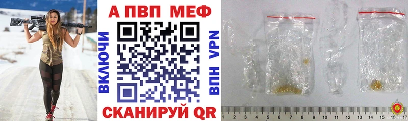 ссылка на мегу вход Всеволожск Alfa_PVP мука магазин продажи наркотиков