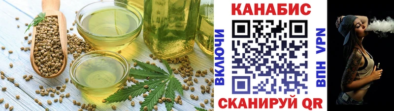 KRAKEN ссылки Всеволожск Еда ТГК конопля
