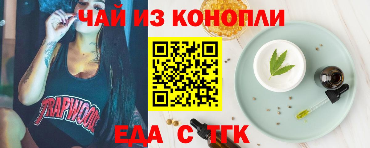 Всеволожск  Canna-Cookies марихуана  Вход с VPN 
