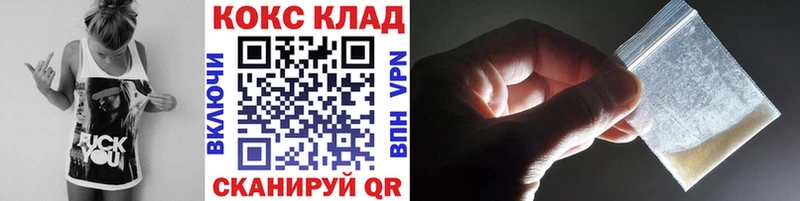 COCAIN Fish Scale  Всеволожск 