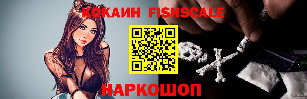 Cocaine Эквадор Всеволожск