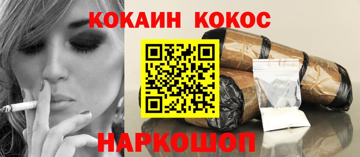Всеволожск  КОКАИН Боливия  Вход с VPN 