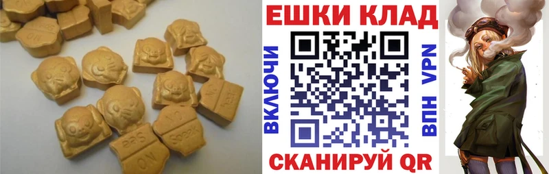 Ecstasy 280 MDMA  KRAKEN зеркало  Всеволожск 
