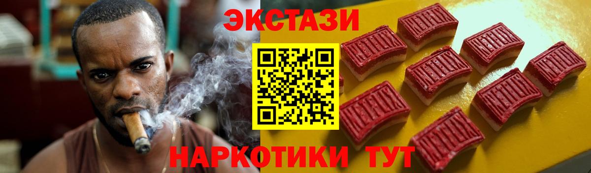 МЕФ кристаллы  Бошки Шишки  А ПВП СК кристаллы  Вход с VPN  Всеволожск  КОКАИН  ГАШ  Экстази  Меф  Лсд 25  Гашиш  ГЕРОИН 