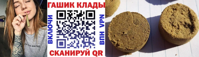 ГАШИШ AMNESIA HAZE гидра вход Всеволожск магазин