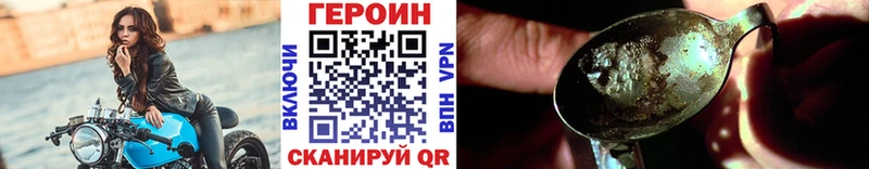 ГЕРОИН герыч mega ссылка Всеволожск