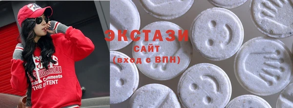 мяу мяу мука Армянск