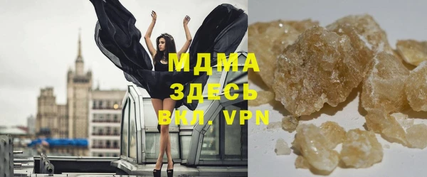 экстази Аркадак