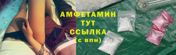мяу мяу мука Армянск