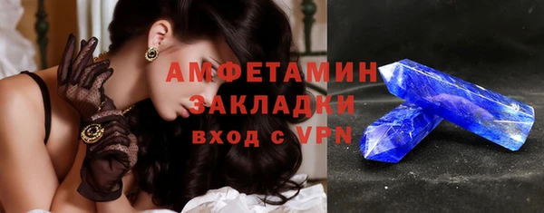 кристаллы Арсеньев
