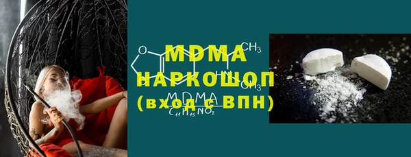 мяу мяу мука Армянск