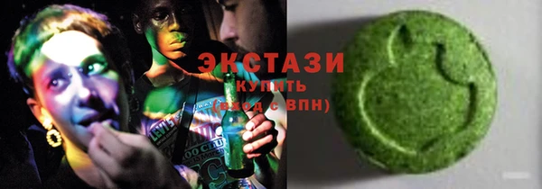 экстази Аркадак