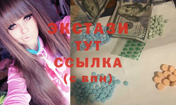 мяу мяу мука Армянск