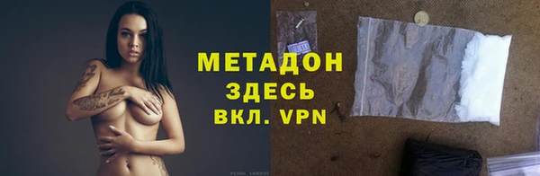 кристаллы Арсеньев