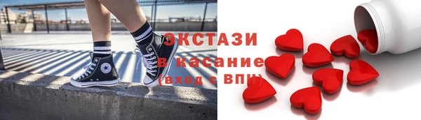 кристаллы Арсеньев