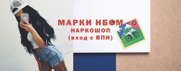 экстази Аркадак