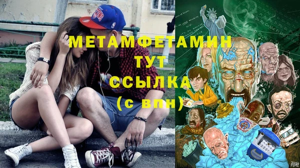 мяу мяу мука Армянск