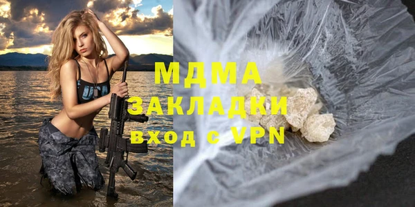 мяу мяу мука Армянск