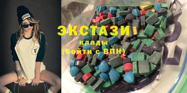 кристаллы Алексеевка