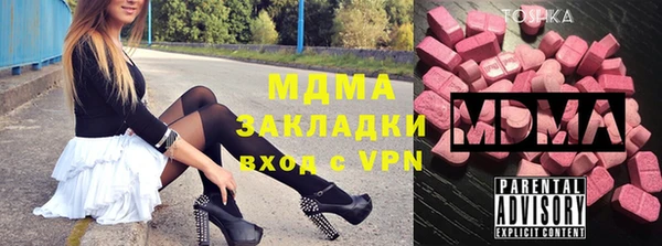 мяу мяу мука Армянск