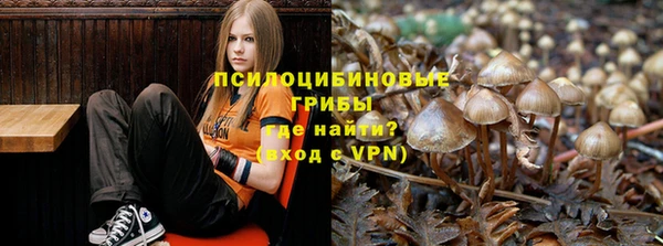 кристаллы Арсеньев