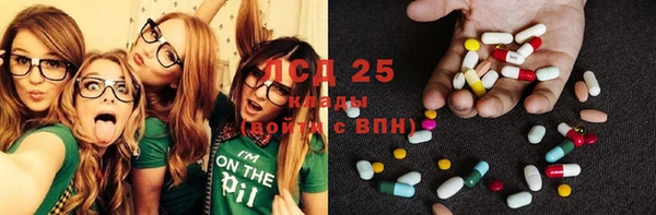 кристаллы Арсеньев