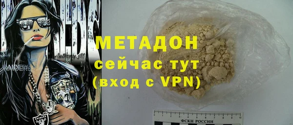 экстази Аркадак