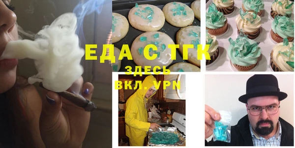 экстази Аркадак
