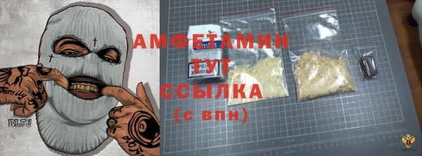 мяу мяу мука Армянск