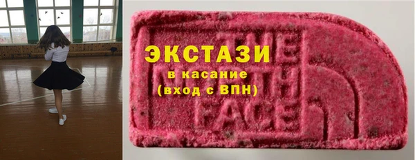 амф Зеленокумск