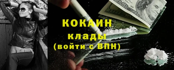 мяу мяу мука Армянск