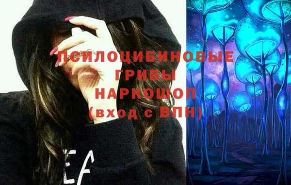 кристаллы Арсеньев