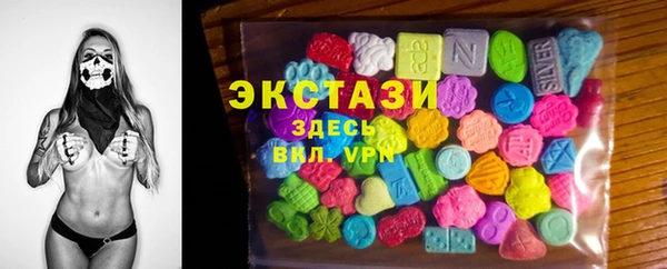 кристаллы Арсеньев
