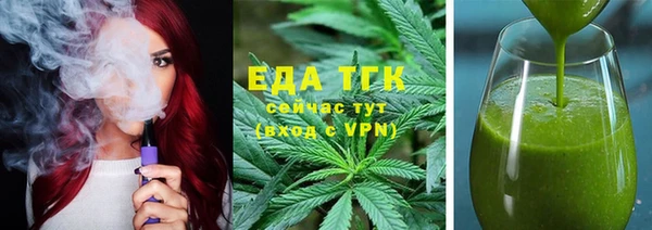 экстази Аркадак