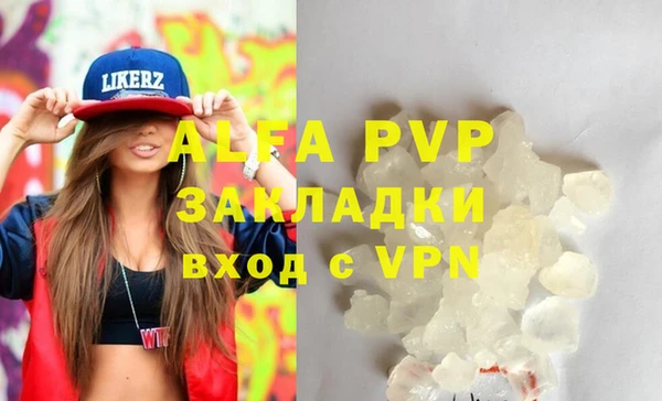 кристаллы Арсеньев