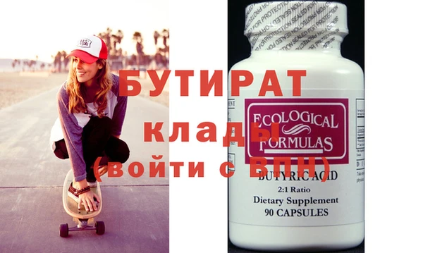 кристаллы Арсеньев