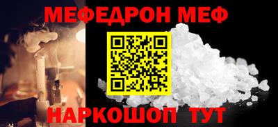 трава Будённовск