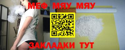 метамфетамин Бугуруслан