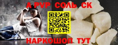 кокс Бузулук