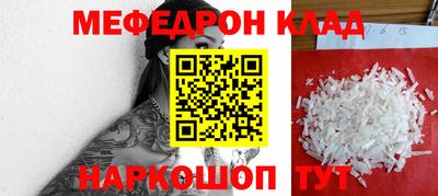 метамфетамин Бугуруслан