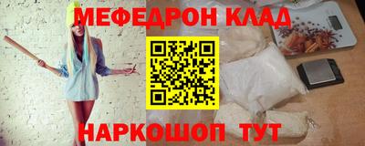 трава Будённовск