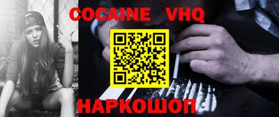 кокс Бузулук