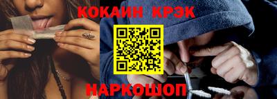 трава Будённовск