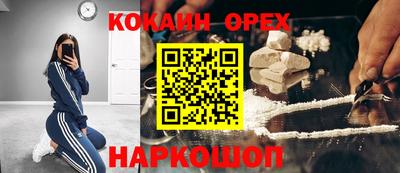 кокс Бузулук