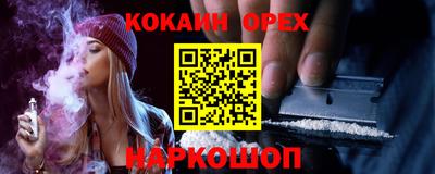 кокс Бузулук