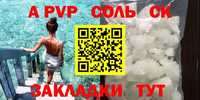 трава Будённовск
