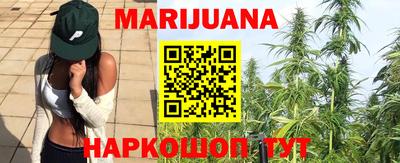 метамфетамин Бугуруслан