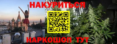 метамфетамин Бугуруслан